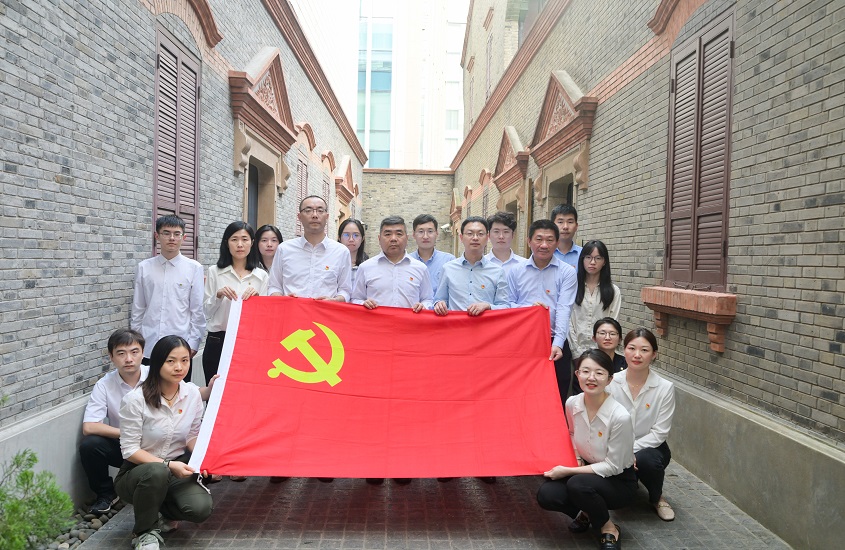 期貨公司黨支部組織開展“初心足跡：毛澤東在上海”紅色主題教育實踐活動